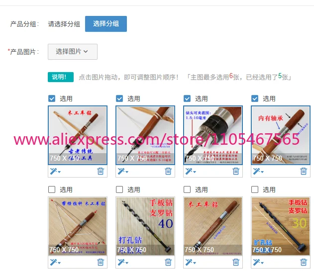 1PCS truck drill pipe drilling wood bamboo manual woodworking truck drill bit punching cutting tool ancient collection hand rock
1PCS truck drill pipe drilling wood bamboo manual woodworking truck drill bit punching cutting tool ancient collection hand rock