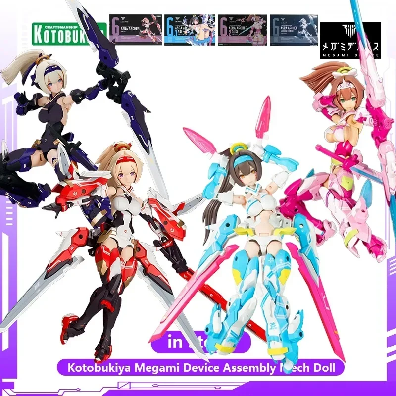 Kotobukiya Megami Device 1/1 Assembled Mecha Robot Mobile Doll Original Anime Action Characters Boys and Girls Toys Model Gift
Kotobukiya Megami Device 1/1 Assembled Mecha Robot Mobile Doll Original Anime Action Characters Boys and Girls Toys Model Gift