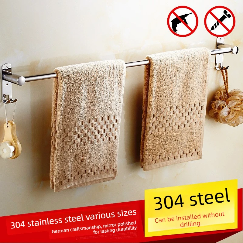 Double-rod hook wall-mounted 304 stainless steel single-rod towel rack, kitchen cloth hanging rack, bathroom accessories
Double-rod hook wall-mounted 304 stainless steel single-rod towel rack, kitchen cloth hanging rack, bathroom accessories