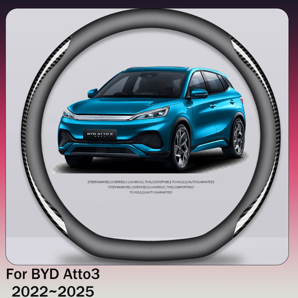 Для BYD Atto 3 Yuan Plus SC2E 2022-2026 2023 2024 2025 автомобильный руль противоскользящий защитный чехол от царапин аксессуары для интерьера
Для BYD Atto 3 Yuan Plus SC2E 2022-2026 2023 2024 2025 автомобильный руль противоскользящий защитный чехол от царапин аксессуары для интерьера
