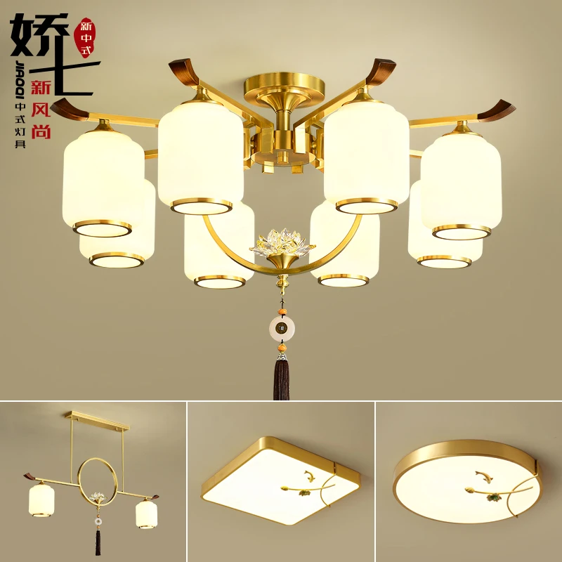 New Chinese chandelier All copper living room ceiling light Modern simple dining room Bedroom study Zen suction hanging dual-pur
New Chinese chandelier All copper living room ceiling light Modern simple dining room Bedroom study Zen suction hanging dual-pur