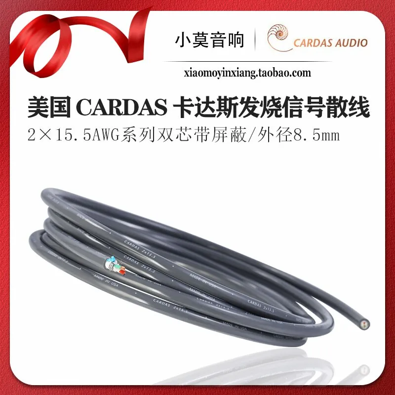 American CARDAS 2×15.5AWG Series Dual-Core with Shielding Golden Ratio Signal Cable
American CARDAS 2×15.5AWG Series Dual-Core with Shielding Golden Ratio Signal Cable