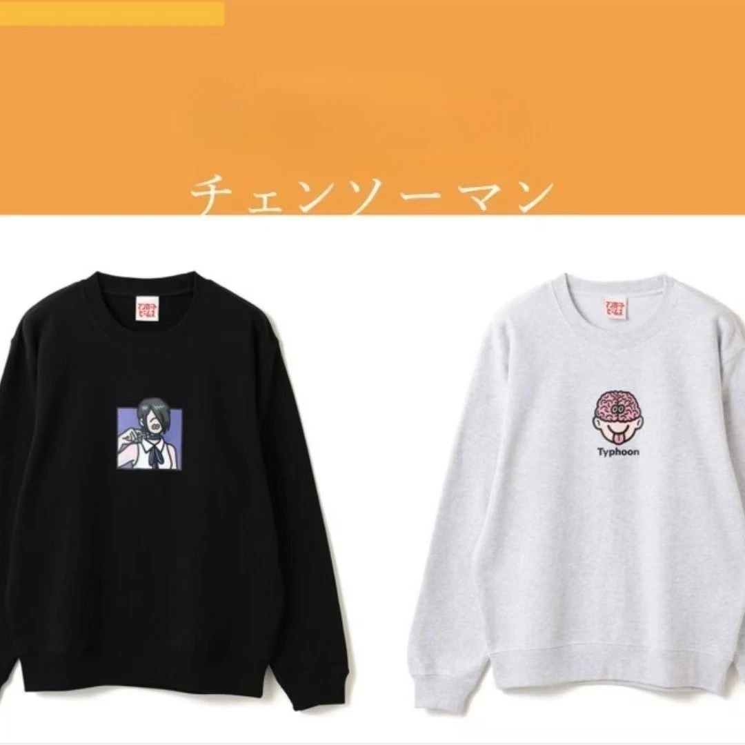 Японская манга с бензопилой, человек BEAMS Rese Angel Devil Makima, толстовка с длинными рукавами и круглым вырезом, весенне-осенняя куртка
Японская манга с бензопилой, человек BEAMS Rese Angel Devil Makima, толстовка с длинными рукавами и круглым вырезом, весенне-осенняя куртка