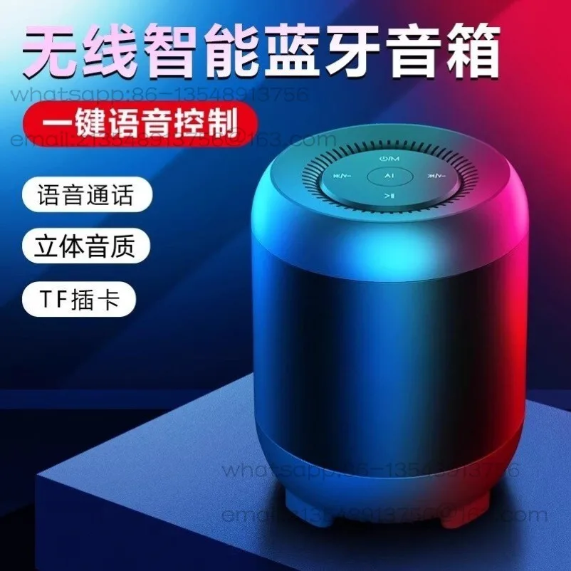 New Bluetooth audio smart subwoofer speaker TF card small large volume desktop
New Bluetooth audio smart subwoofer speaker TF card small large volume desktop