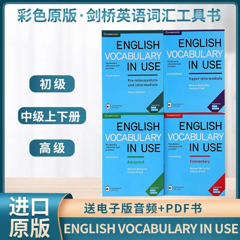 4pcs/Full Set Cambridge English Vocabulary in Use English Vocabulary Reference Book Free Shipping Full English
4pcs/Full Set Cambridge English Vocabulary in Use English Vocabulary Reference Book Free Shipping Full English