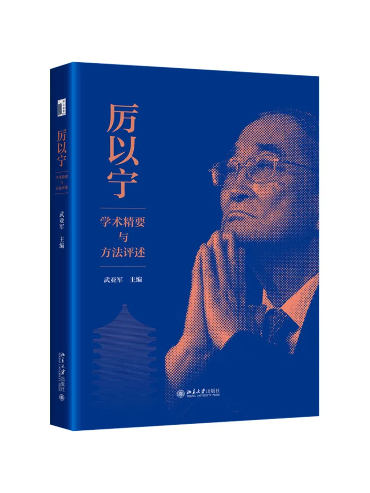 Книга-рецензия Виншэра Ли Иньиня на тему академических основ и методов обучения.
Книга-рецензия Виншэра Ли Иньиня на тему академических основ и методов обучения.