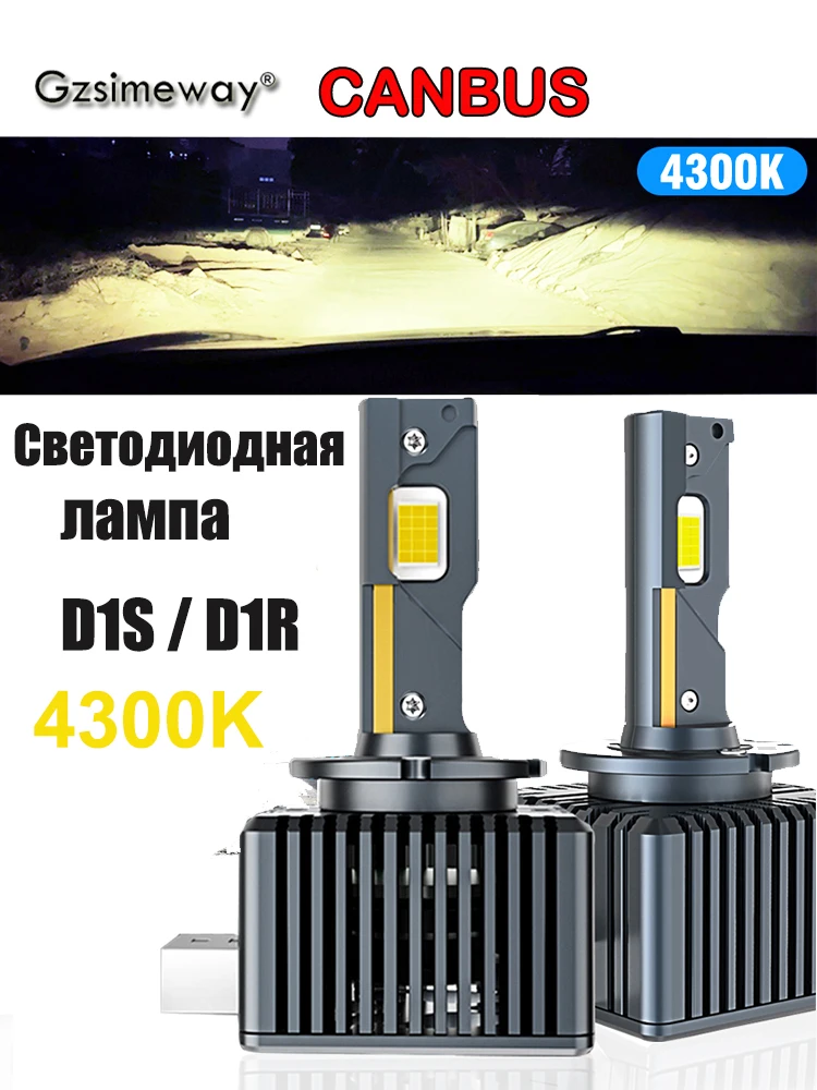 2 шт. 90000LM D3S D1S Светодиодные лампы для фар Canbus HID D2S D4S D5S D8S Автомобильные лампы D1R D2R D3R Автомобильные лампы 5500K 6000K 160 Вт Plug&Play
2 шт. 90000LM D3S D1S Светодиодные лампы для фар Canbus HID D2S D4S D5S D8S Автомобильные лампы D1R D2R D3R Автомобильные лампы 5500K 6000K 160 Вт Plug&Play