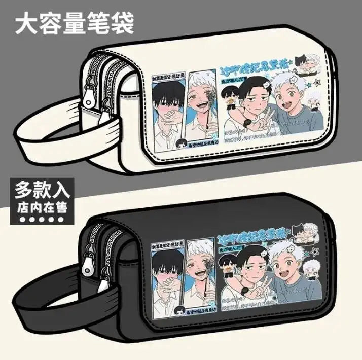 The Summer Hikaru Died Anime Amane Cosplay Cartoon Spectacle Case Student Writing Pencil-Box Acg Mascot Gift
The Summer Hikaru Died Anime Amane Cosplay Cartoon Spectacle Case Student Writing Pencil-Box Acg Mascot Gift