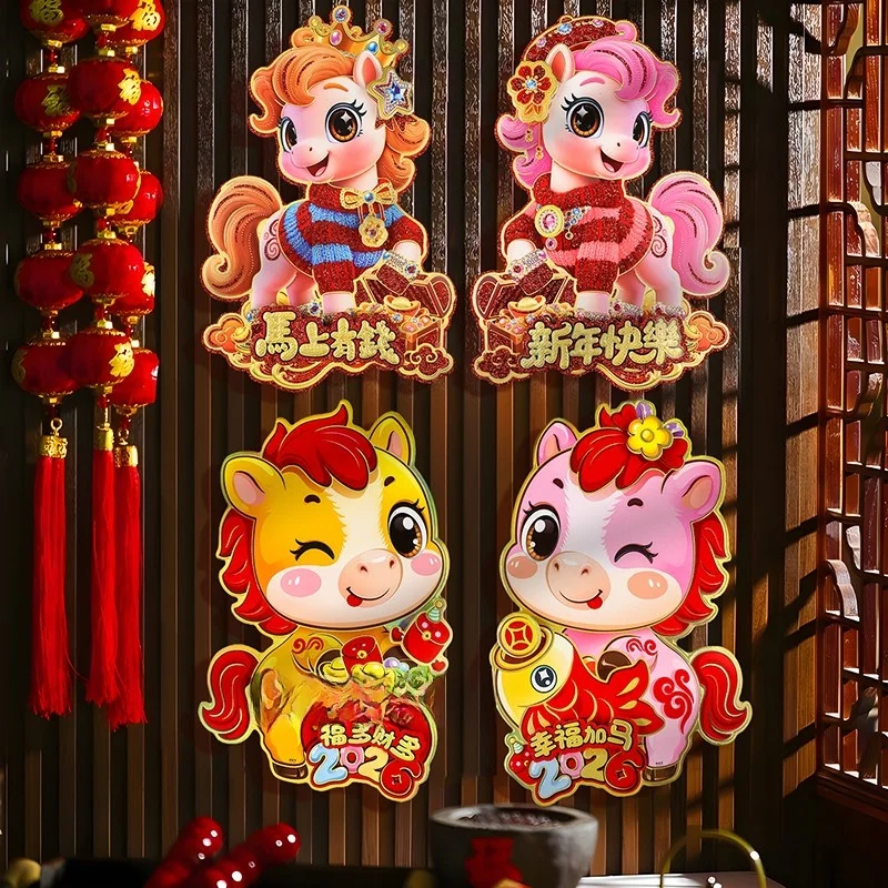 2026 Year New Year Decorations 3D Cartoon Door Stickers Living Room Decorations Festive Lucky Character Paper Cuts
2026 Year New Year Decorations 3D Cartoon Door Stickers Living Room Decorations Festive Lucky Character Paper Cuts