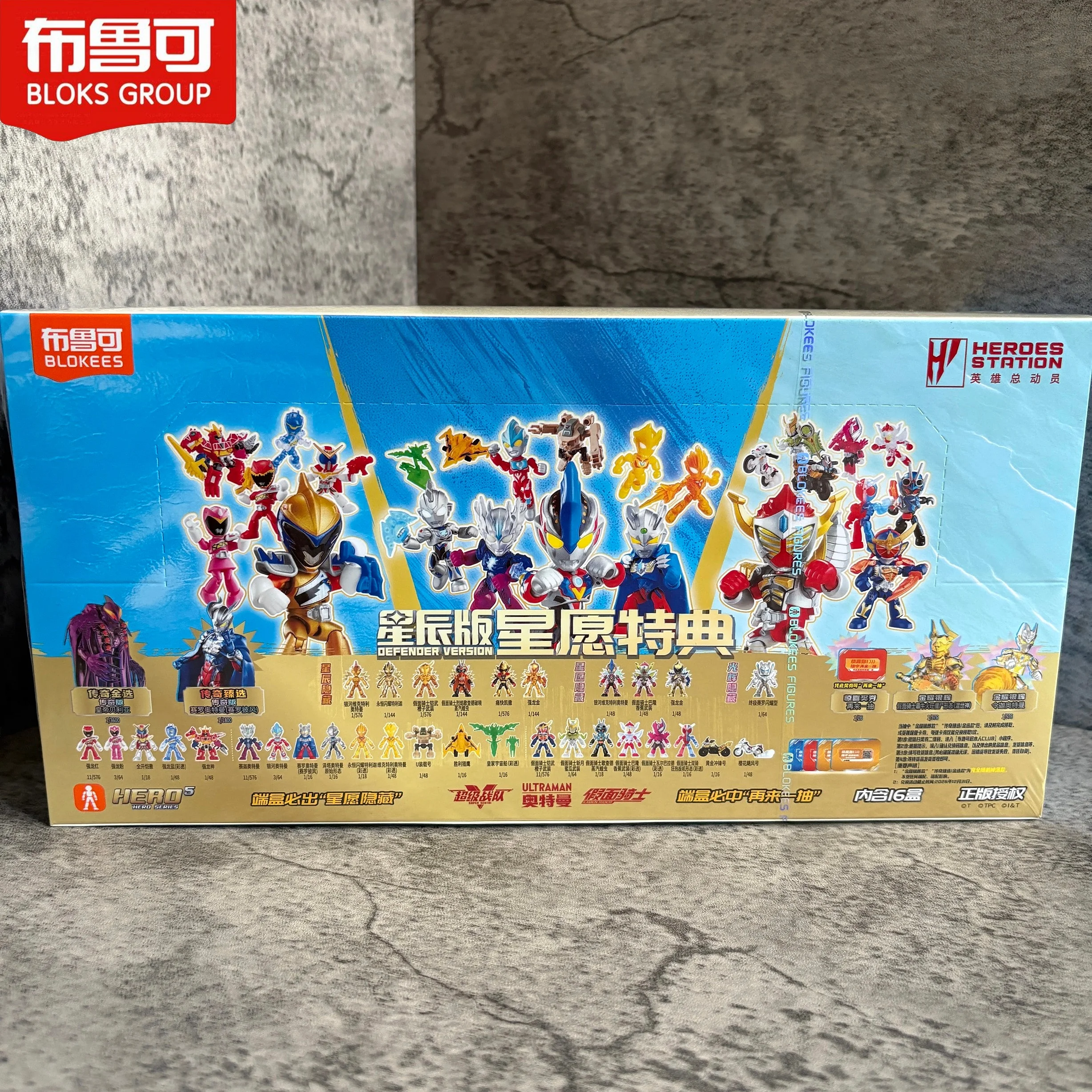 NEW Blokees HEROES STATION Defenoer Version Star Wish Special Collection Spring Festival Kamen Rider Action Figure Assembly Toys
NEW Blokees HEROES STATION Defenoer Version Star Wish Special Collection Spring Festival Kamen Rider Action Figure Assembly Toys