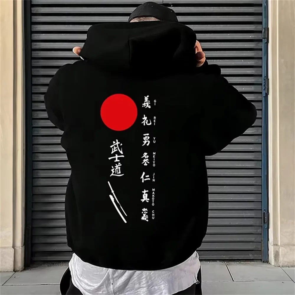 Simplicity Casual Men's Tracksuit Daily Sports Clothing Fashion Men Sweatshirts Hooded Printing Sweatshirts High Quality Streets
Simplicity Casual Men's Tracksuit Daily Sports Clothing Fashion Men Sweatshirts Hooded Printing Sweatshirts High Quality Streets