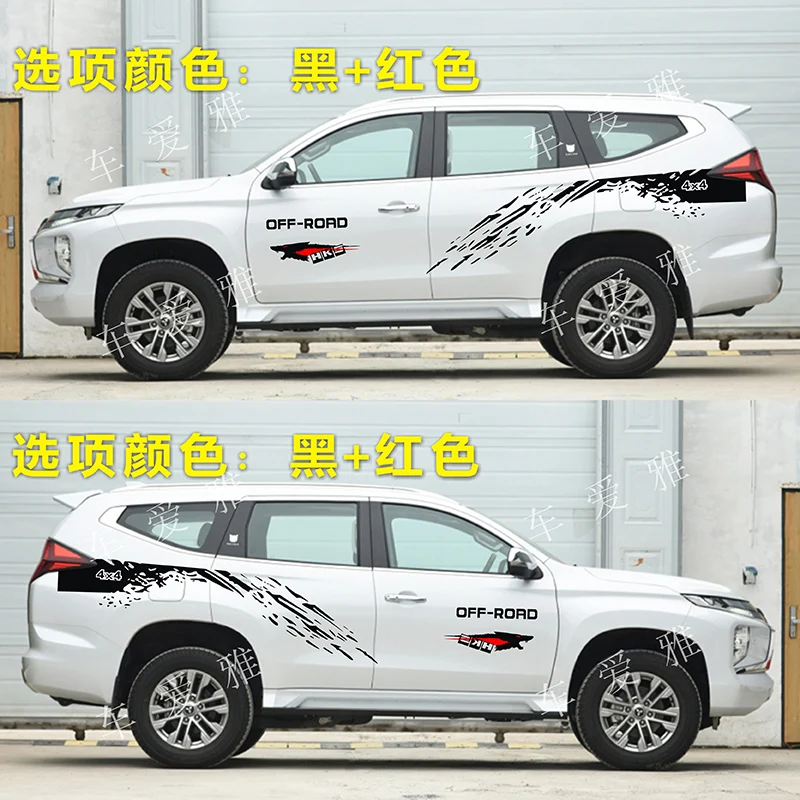 Car sticker Body appearance modification Fashion sport Vinyl Decal accessories FOR Mitsubishi Pajero
Car sticker Body appearance modification Fashion sport Vinyl Decal accessories FOR Mitsubishi Pajero