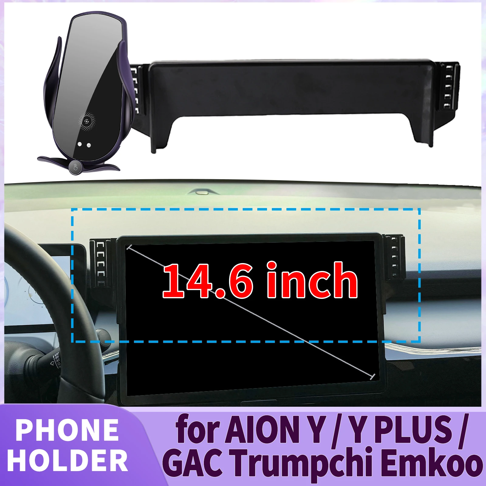 for AION Y/ Y PLUS/ GAC Trumpchi Emkoo 14.6 inches Screen Base Phone Holder Mount Secure Clip Car accessoires
for AION Y/ Y PLUS/ GAC Trumpchi Emkoo 14.6 inches Screen Base Phone Holder Mount Secure Clip Car accessoires