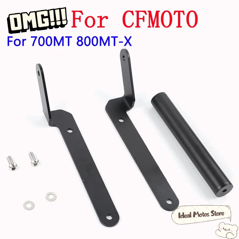 Motorcycle Accessories Phone Stand Support GPS Navigation Bracket For CFMOTO 700MT 700 MT CF 800MT-X 800MTX 800 MTX MT-X MTX800
Motorcycle Accessories Phone Stand Support GPS Navigation Bracket For CFMOTO 700MT 700 MT CF 800MT-X 800MTX 800 MTX MT-X MTX800