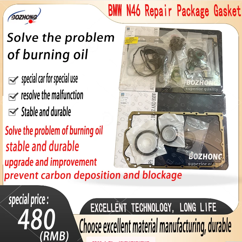 1112 0391 697 B-MW repair kit gasket 1111 7511 529 Engine overhaul package N46N46 engine cylinder head gasket rubber gasket
1112 0391 697 B-MW repair kit gasket 1111 7511 529 Engine overhaul package N46N46 engine cylinder head gasket rubber gasket