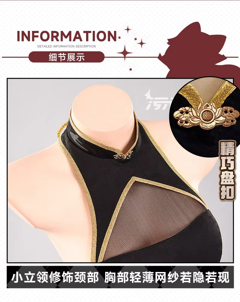 White Tiger Loli Cosplay Costume Chinese style black qipao dress Halloween carnival women's sexy Anime Game New uniform
White Tiger Loli Cosplay Costume Chinese style black qipao dress Halloween carnival women's sexy Anime Game New uniform