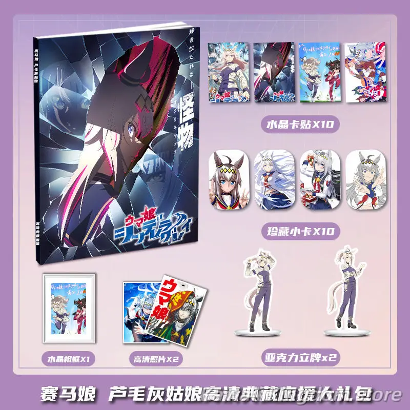 Pretty Derby Cosplay Photobook Poster Acrylic Stand Card Keychain Badge Gift Box Set As Gift for Friend
Pretty Derby Cosplay Photobook Poster Acrylic Stand Card Keychain Badge Gift Box Set As Gift for Friend