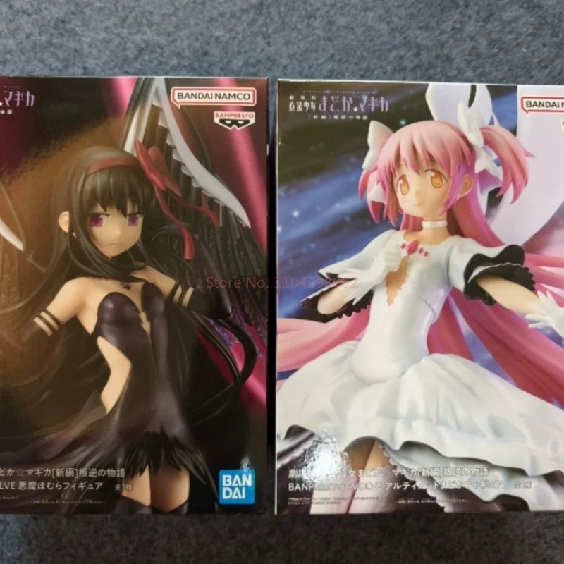 Bandai Banpresto Madoka Magica Akemi Homura Anime Figurine Premium Collection Statue Magical Girl Display Doll Toy Birthday Gift
Bandai Banpresto Madoka Magica Akemi Homura Anime Figurine Premium Collection Statue Magical Girl Display Doll Toy Birthday Gift