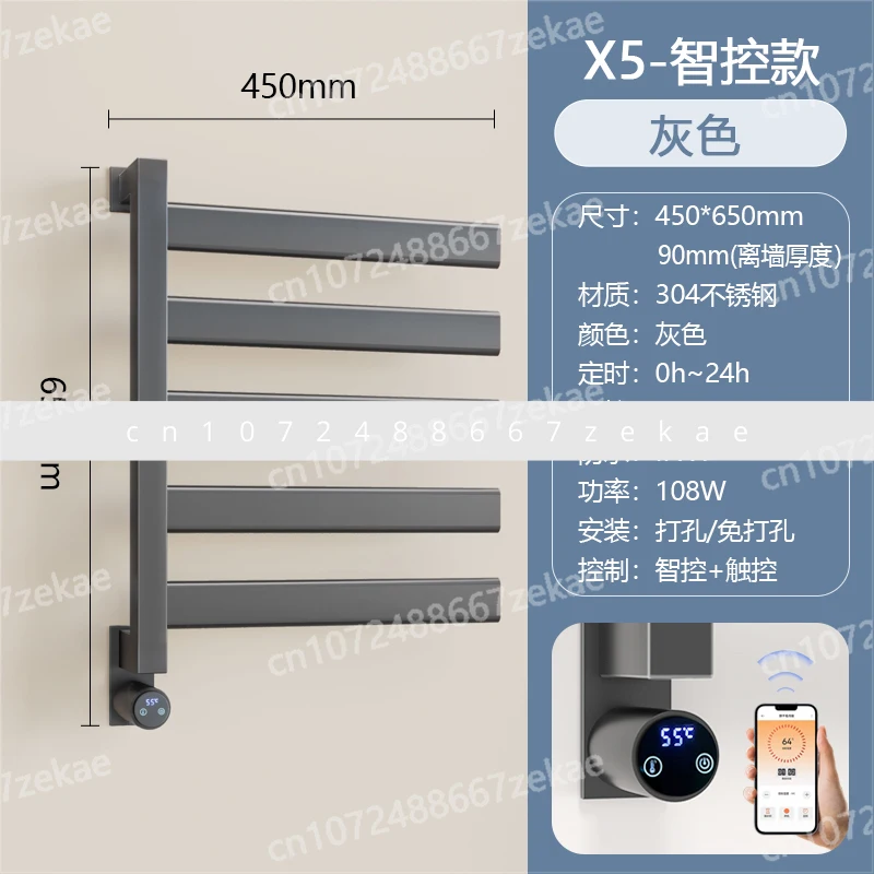 Intelligent electric towel rack drying, sterilization and disinfection, no punching, household bathroom, bathroom concealed
Intelligent electric towel rack drying, sterilization and disinfection, no punching, household bathroom, bathroom concealed