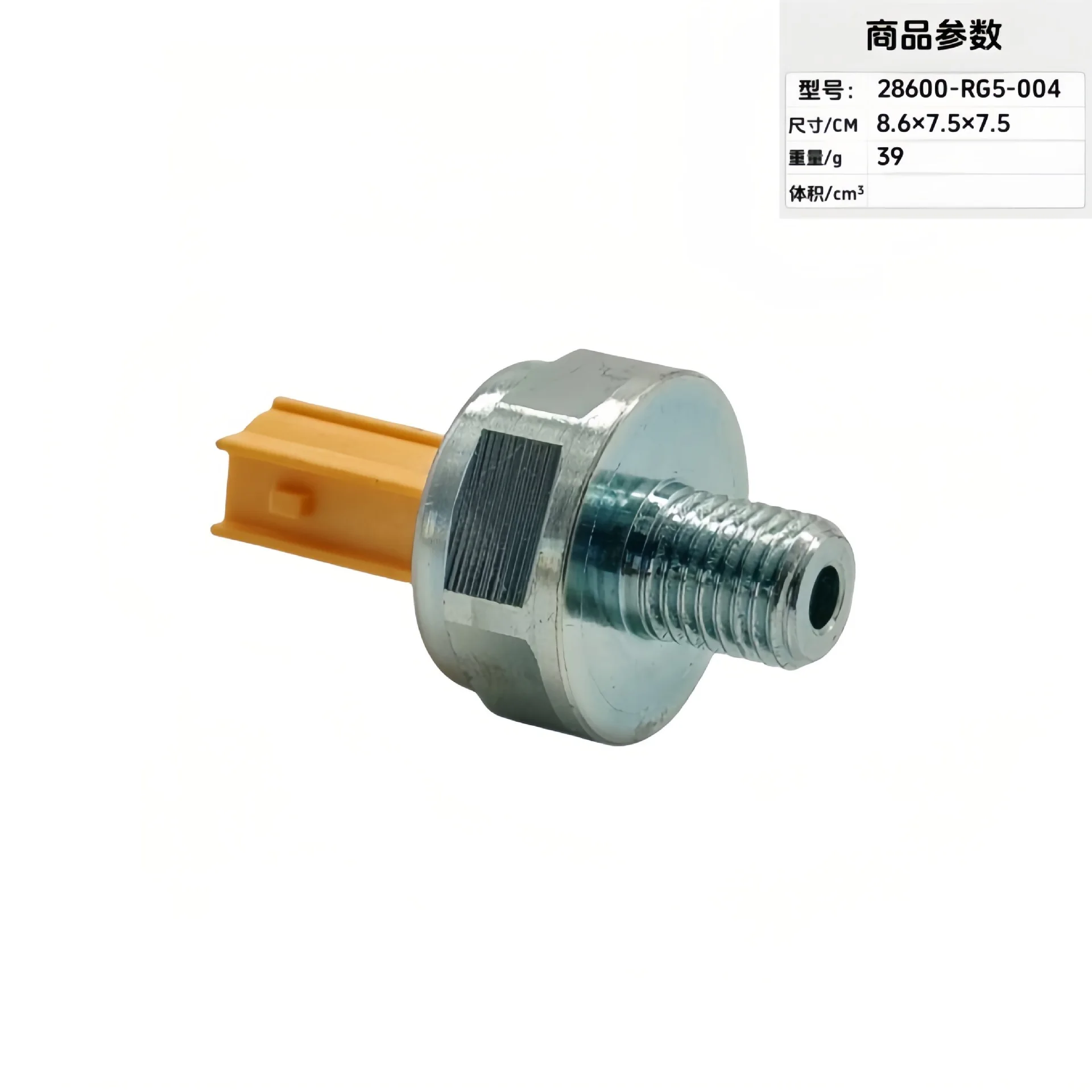28600-RG5-004 28600RG5004 28600-RG5-013 Automotive knock sensor
28600-RG5-004 28600RG5004 28600-RG5-013 Automotive knock sensor