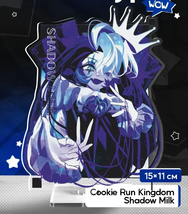 15Cm Acrylic Standee for Cookie Run Kingdom Shadow Milk Cookie Anime Cartoons Acrylic Standee Deskto Decoration Exquisite Gift
15Cm Acrylic Standee for Cookie Run Kingdom Shadow Milk Cookie Anime Cartoons Acrylic Standee Deskto Decoration Exquisite Gift