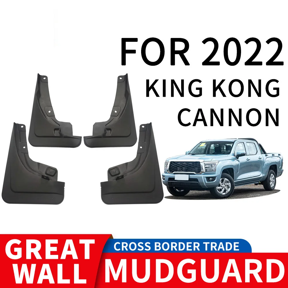 For 2022 KING KONG CANNON mudguard Mudflaps Front Rear Flares Splash Guards Cover Car Accessoie
For 2022 KING KONG CANNON mudguard Mudflaps Front Rear Flares Splash Guards Cover Car Accessoie