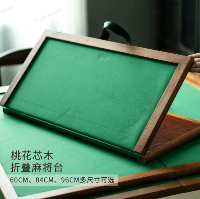 Folding solid mahjong table, portable travel foldable panel
Folding solid mahjong table, portable travel foldable panel