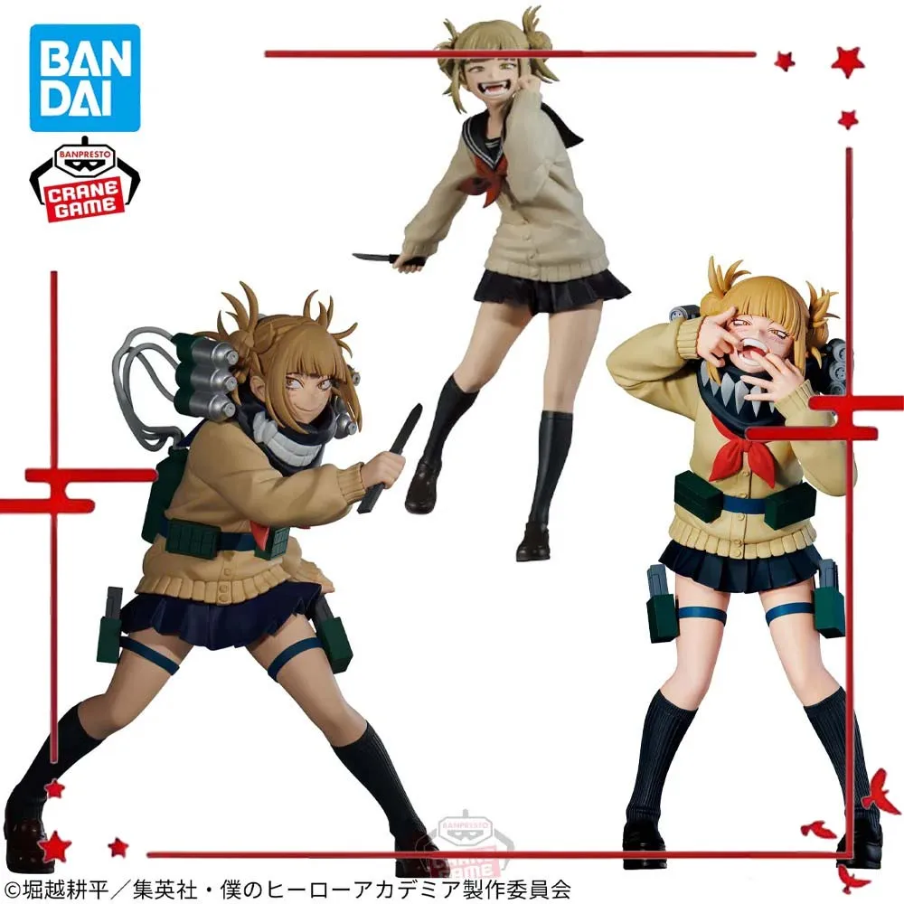 In Stock Original BANPRESTO THE EVIL VILLAINS Himiko Toga Figure Anime My Hero Academia Model Genuine Toy
In Stock Original BANPRESTO THE EVIL VILLAINS Himiko Toga Figure Anime My Hero Academia Model Genuine Toy