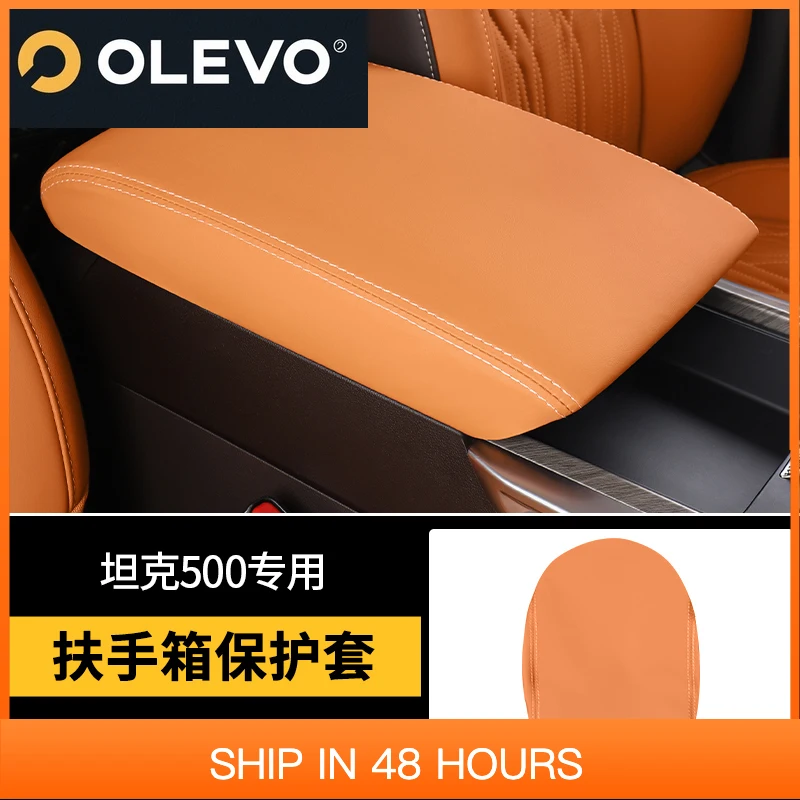 Кожаный чехол с перилами для Great Wall GWM WEY TANK 500 Tank500hi4t Tank500hi4z 2023 2024 2025 аксессуары 
Кожаный чехол с перилами для Great Wall GWM WEY TANK 500 Tank500hi4t Tank500hi4z 2023 2024 2025 аксессуары