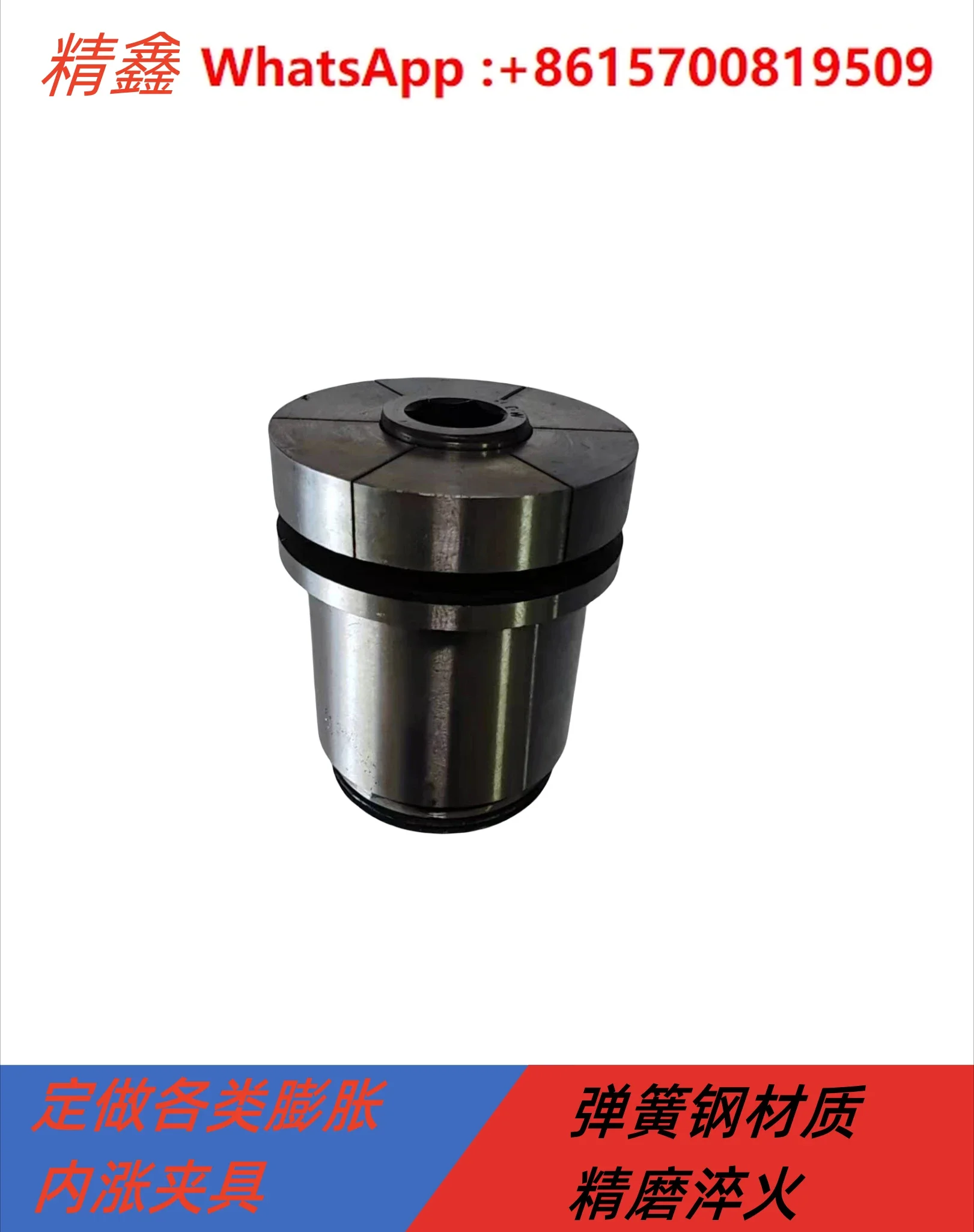 Штифт расширения внутреннего отверстия, расширительный зажим, высокоточное приспособление с ЧПУ, внутренняя опора, цилиндрическое позиционирование, фиксирующий инструмент
Штифт расширения внутреннего отверстия, расширительный зажим, высокоточное приспособление с ЧПУ, внутренняя опора, цилиндрическое позиционирование, фиксирующий инструмент