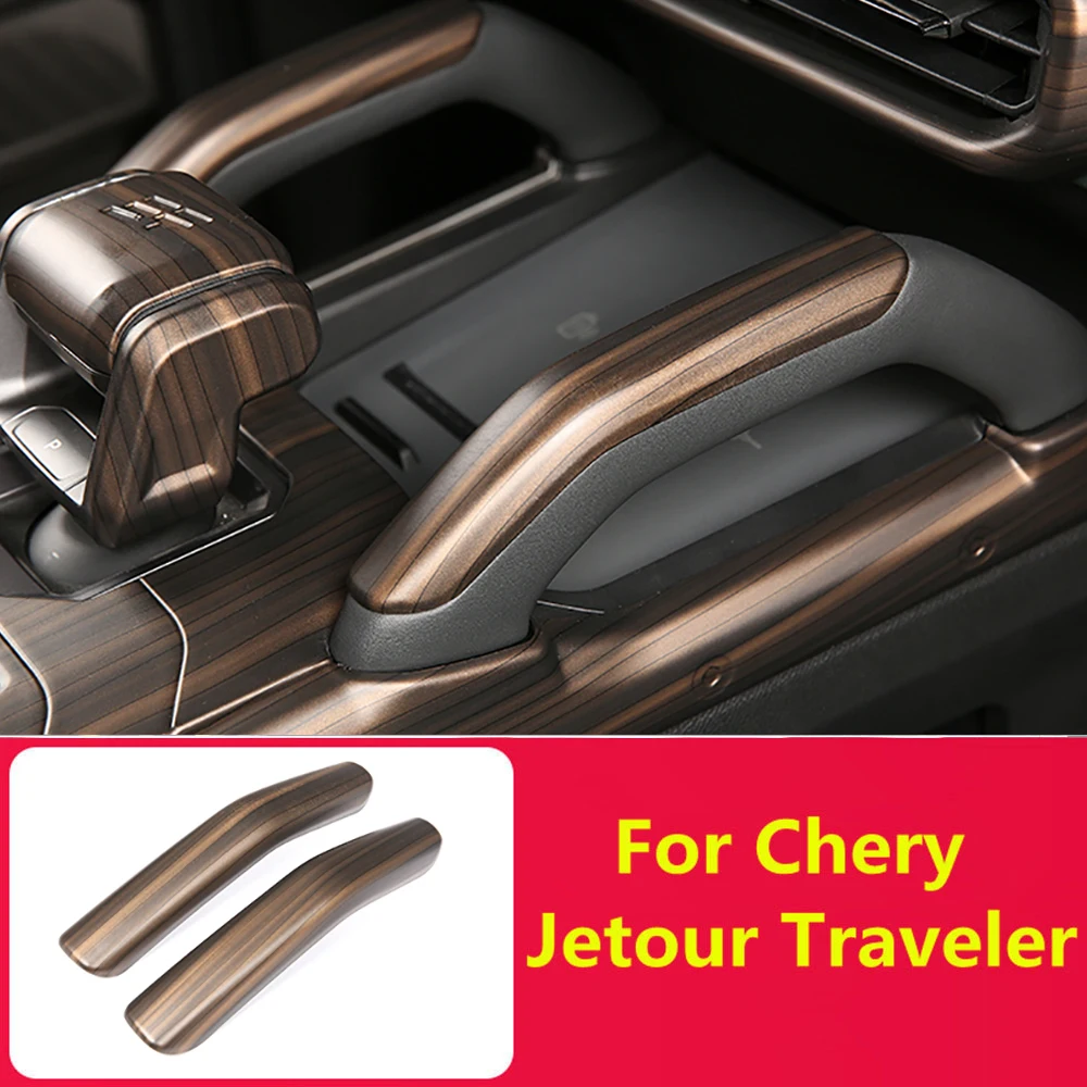 Для Chery Jetour Traveler T2 2023 2024 аксессуары для интерьера автомобиля под дерево центральная консоль подлокотник крышка ручки декоративная рамка
Для Chery Jetour Traveler T2 2023 2024 аксессуары для интерьера автомобиля под дерево центральная консоль подлокотник крышка ручки декоративная рамка