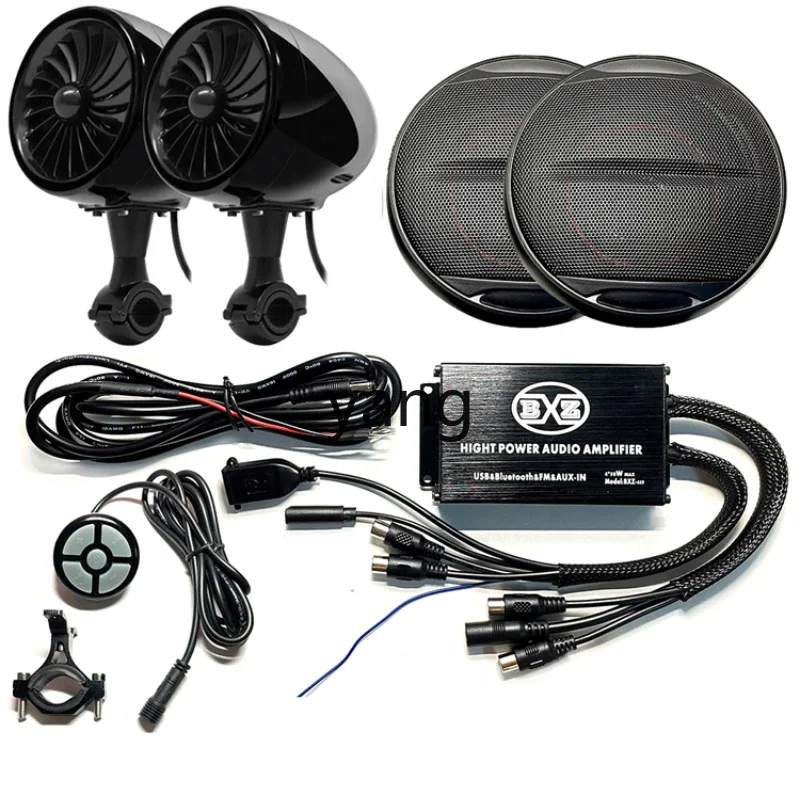 CX audio motorcycle lossless four-channel high-power scooter modification
CX audio motorcycle lossless four-channel high-power scooter modification