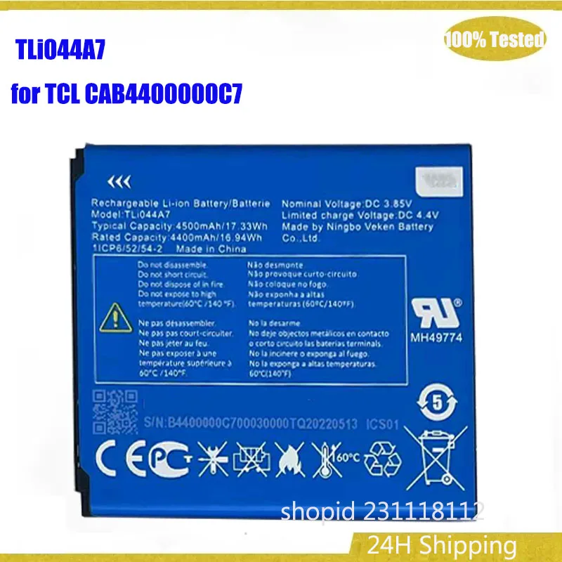 TLi044A7 4500mAh Rechargeable WIFI Battery for TCL CAB4400000C7 Portable Wireless Router
TLi044A7 4500mAh Rechargeable WIFI Battery for TCL CAB4400000C7 Portable Wireless Router