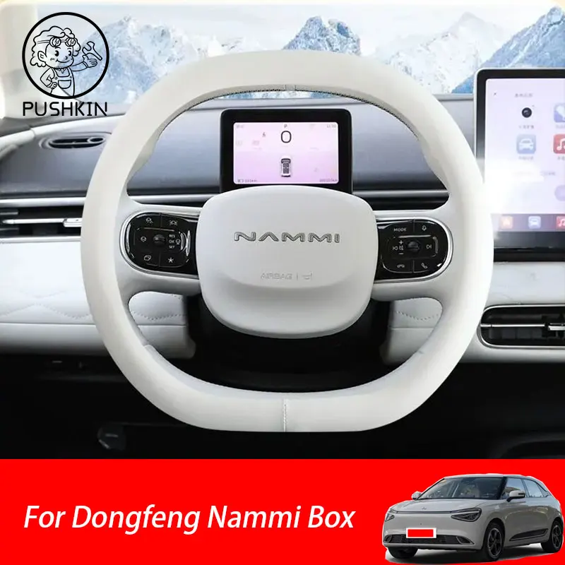 for Dongfeng Nammi 01 2024 Nammi BOX 2025 2026 Car Steering Wheel Cover PU Leather Non-slip Auto Parts Interior Accessories
for Dongfeng Nammi 01 2024 Nammi BOX 2025 2026 Car Steering Wheel Cover PU Leather Non-slip Auto Parts Interior Accessories