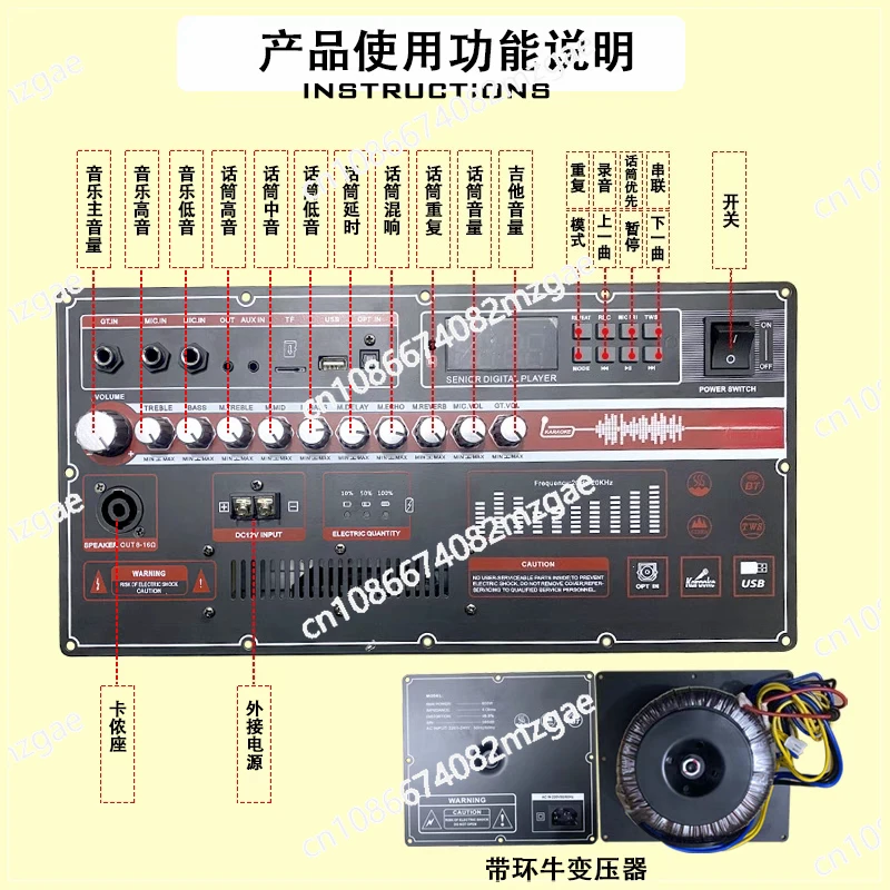 Плата цифрового усилителя высокой мощности 1200 Вт с кольцевым трансформатором коровы для наружного аудио
Плата цифрового усилителя высокой мощности 1200 Вт с кольцевым трансформатором коровы для наружного аудио
