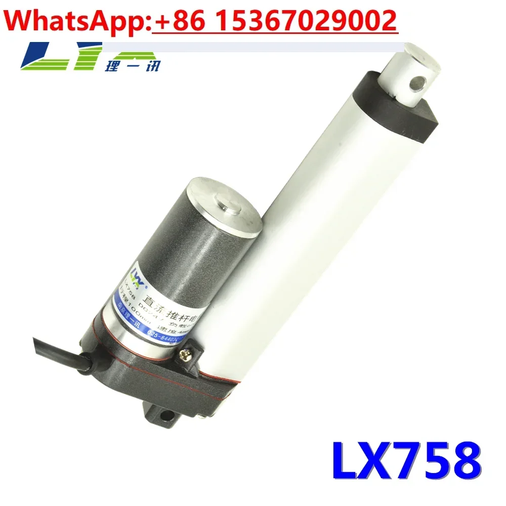 LX758 DC Electric Push Rod 12V24V Electric Push Rod Motor Sunroof Window Opener Linear Motor Elevator
LX758 DC Electric Push Rod 12V24V Electric Push Rod Motor Sunroof Window Opener Linear Motor Elevator