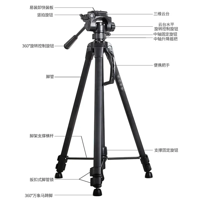 Birdwatching mirror bracket camera tripod stable retractable aluminum alloy
Birdwatching mirror bracket camera tripod stable retractable aluminum alloy