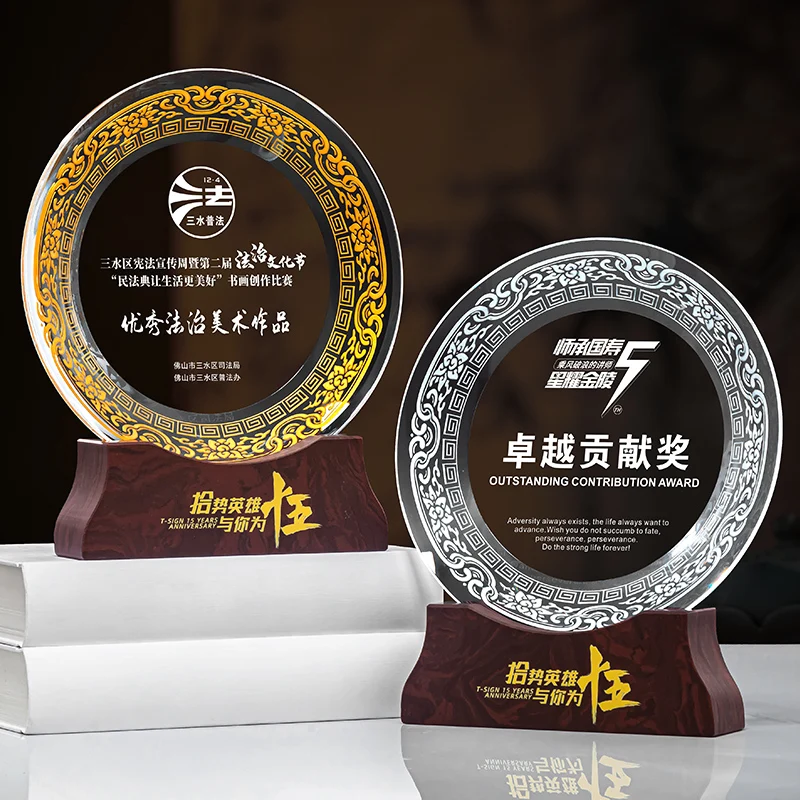 Lvshen Round Glass and Marbel Base Award Personalized Plaque Engraved Trophy Achievement Award Retirement Award Free Engraving
Lvshen Round Glass and Marbel Base Award Personalized Plaque Engraved Trophy Achievement Award Retirement Award Free Engraving