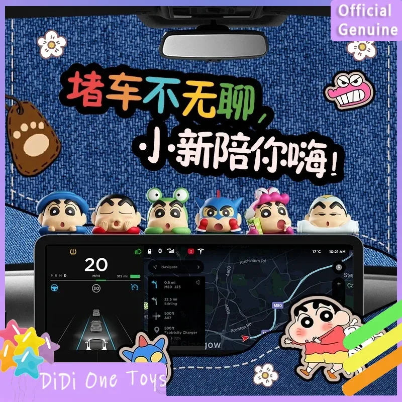 Подлинный карандаш Kucikuji Shin-Chan, анимационная фигурка, кулон, хипперс, мобильный телефон, украшение автомобиля, экран, вечерние куклы, подарок для детей
Подлинный карандаш Kucikuji Shin-Chan, анимационная фигурка, кулон, хипперс, мобильный телефон, украшение автомобиля, экран, вечерние куклы, подарок для детей