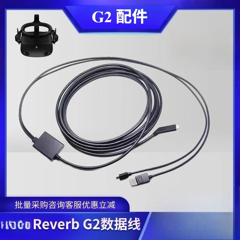 Для кабеля для очков HP Reverb G2 VR, кабеля для передачи данных, прямой кабель для гарнитуры длиной 6 м
Для кабеля для очков HP Reverb G2 VR, кабеля для передачи данных, прямой кабель для гарнитуры длиной 6 м