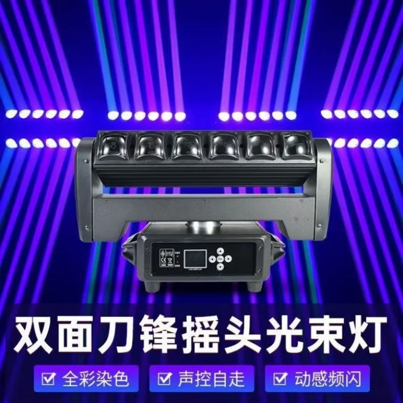 6pcs 40W double-sided stepless blade matrix beam moving head light stage bar atmosphere light stage light
6pcs 40W double-sided stepless blade matrix beam moving head light stage bar atmosphere light stage light