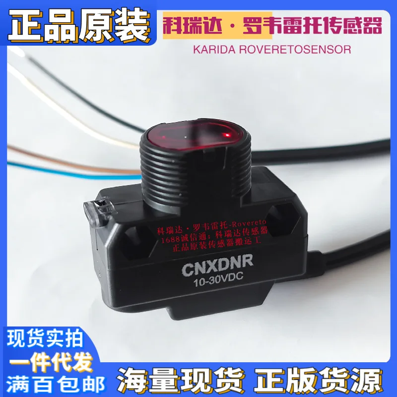 2025 10263 CNXDNR genuine original American BANNER receiver pair-radiation photoelectric switch sensor
2025 10263 CNXDNR genuine original American BANNER receiver pair-radiation photoelectric switch sensor