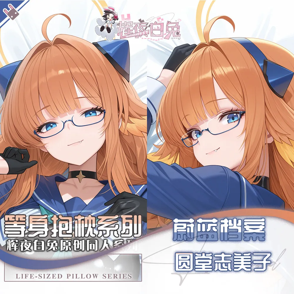 Enndo Simoko Blue Archive Series Pillow Case Otaku Long Cushion Cover Anime Cosplay Cartoon Game Dakimakura Pillowcase Gift
Enndo Simoko Blue Archive Series Pillow Case Otaku Long Cushion Cover Anime Cosplay Cartoon Game Dakimakura Pillowcase Gift