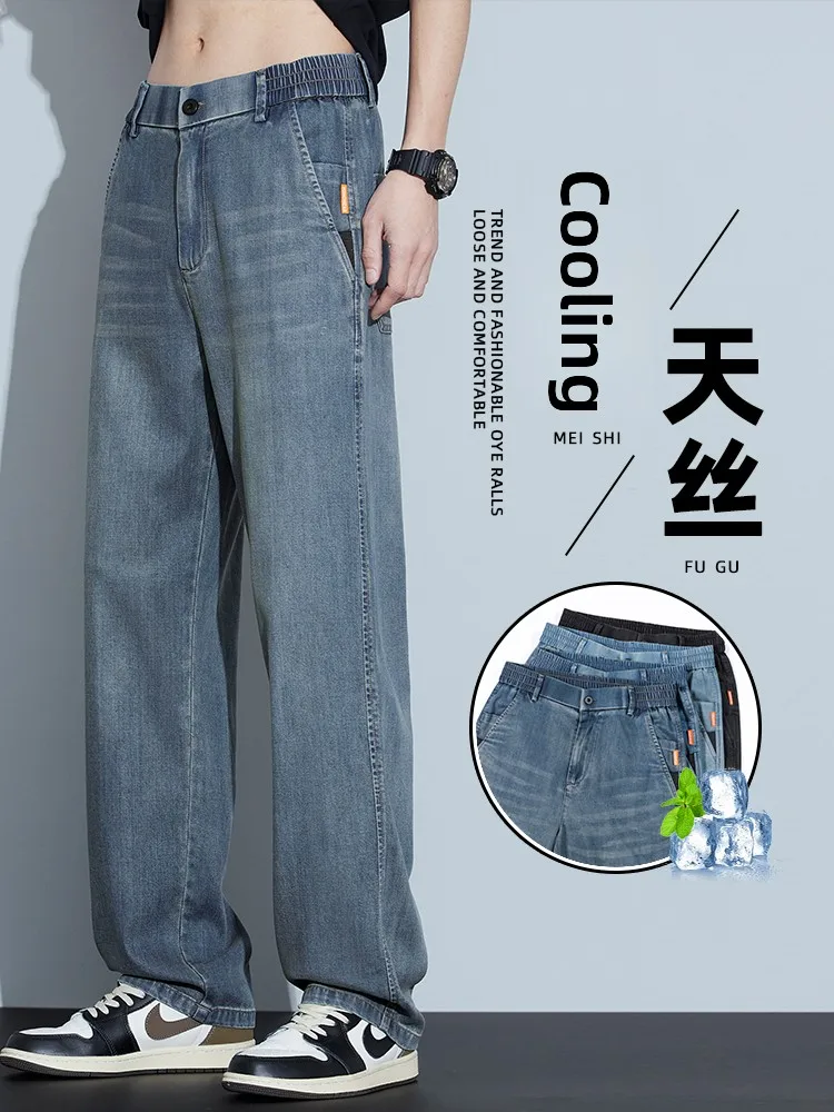 Высококачественные мужские джинсы в американском стиле ретро, легкие свободные прямые повседневные длинные брюки из дышащей лиоцелловой ткани, осень-зима
Высококачественные мужские джинсы в американском стиле ретро, легкие свободные прямые повседневные длинные брюки из дышащей лиоцелловой ткани, осень-зима