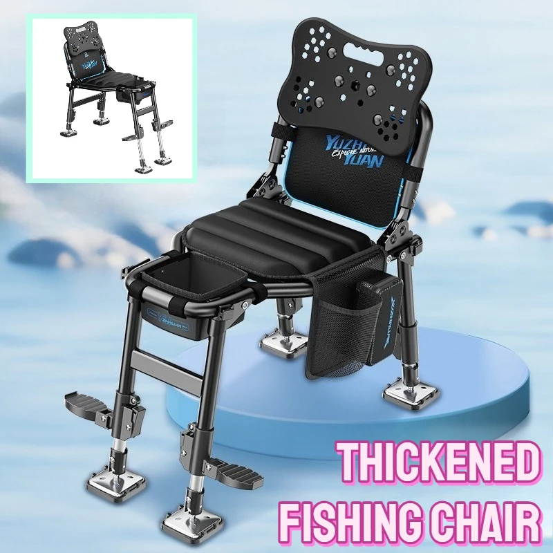 Foldable Portable Thickened Fishing Chair Multifunctional Iron Alloy Adjustable Lifting Fishing Chairs Outdoors Tackle Supplies
Foldable Portable Thickened Fishing Chair Multifunctional Iron Alloy Adjustable Lifting Fishing Chairs Outdoors Tackle Supplies