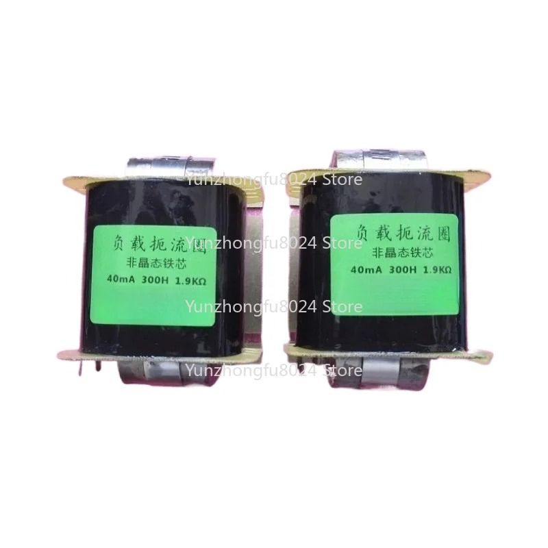 Amorphous C-core Tube Load Choke Coil/inductor 300H, DC 40mA, Copper Resistance 1.9KΩ, Amplifier DIY or Repair
Amorphous C-core Tube Load Choke Coil/inductor 300H, DC 40mA, Copper Resistance 1.9KΩ, Amplifier DIY or Repair