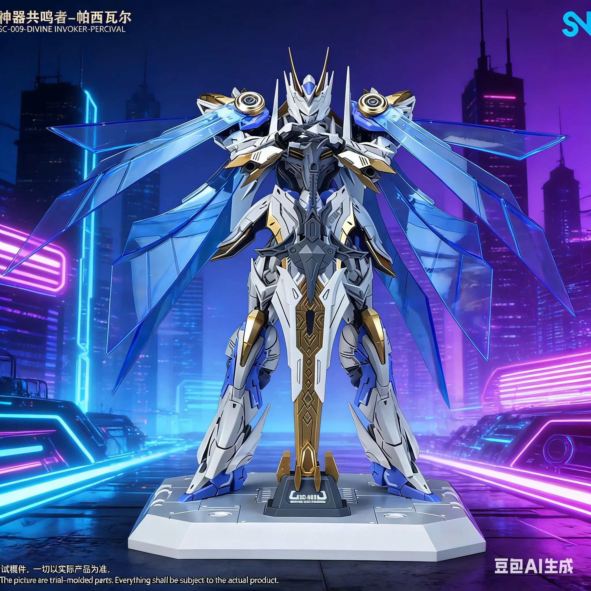 Hot New In Stock Snaa Sc-009 Divine Invoker-Percival Deluxe Mode Kit Hg 1/144 The Round Table Knights Action Figure Toys Gifts
Hot New In Stock Snaa Sc-009 Divine Invoker-Percival Deluxe Mode Kit Hg 1/144 The Round Table Knights Action Figure Toys Gifts