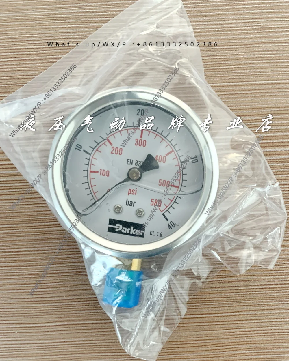 1pcs Seismic pressure gauge 40bar 580Psi
1pcs Seismic pressure gauge 40bar 580Psi