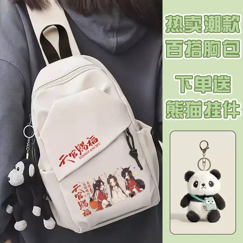 Tian Guan Blessing Single Shoulder Bag Huacheng Xie Lian Anime Large Capacity Crossbody Casual Junior High School Student Ani
Tian Guan Blessing Single Shoulder Bag Huacheng Xie Lian Anime Large Capacity Crossbody Casual Junior High School Student Ani
