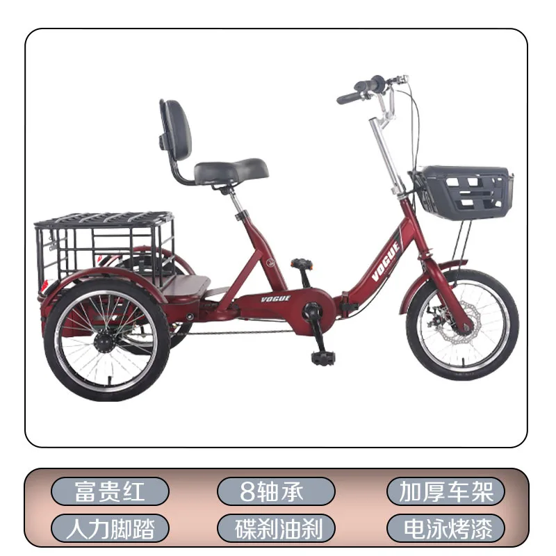 Применимо складная педаль трехколесного велосипеда, самокат для пожилых людей, бытовой маленький велосипед для взрослых, источник для отдыха, заводская новая модель
Применимо складная педаль трехколесного велосипеда, самокат для пожилых людей, бытовой маленький велосипед для взрослых, источник для отдыха, заводская новая модель